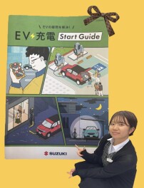 EVってどうなの？購入前に知っておくべきこと！